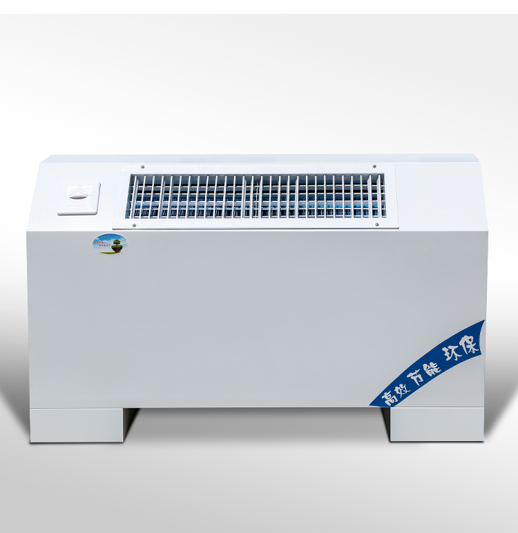 立式明装斜出风风机盘管